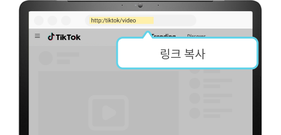 ssstiktok io