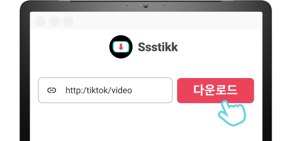 sss tiktok download