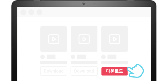 ssstiktok download